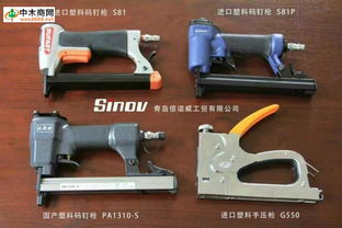 振宇板廠配件批發(fā)總匯 產(chǎn)品、價格、廠家及最新手動打訂槍新聞