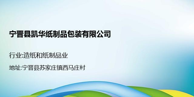 制品包裝:許可經(jīng)營項(xiàng)目:紙箱,加工**一般經(jīng)營項(xiàng)目:紙箱,銷售*