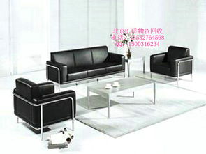 求購通州果園家具回收九棵樹舊家具回收真皮沙發(fā)回收