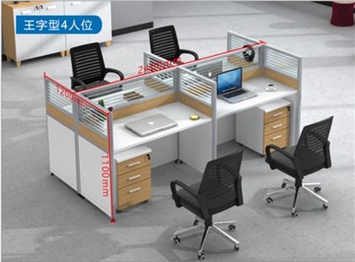 北京老板臺(tái)銷(xiāo)售沙發(fā)茶幾會(huì)議桌會(huì)議椅銷(xiāo)售