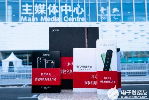 瑞豐光電產(chǎn)品應用在北京冬奧會開幕式